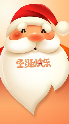 圣诞节圣诞节海报圣诞嘉年华