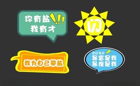 手举牌