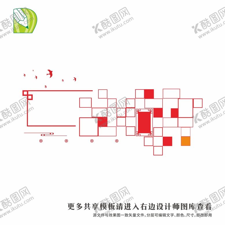 编号：85287901262114419304【酷图网】源文件下载-党务公告栏