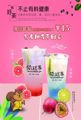 舒芙蕾