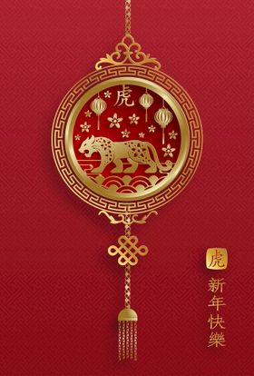 2022新年