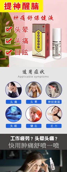 详情页