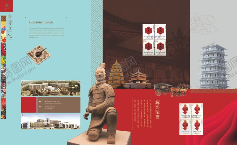 编号：53214409202335253620【酷图网】源文件下载-psd分层素材