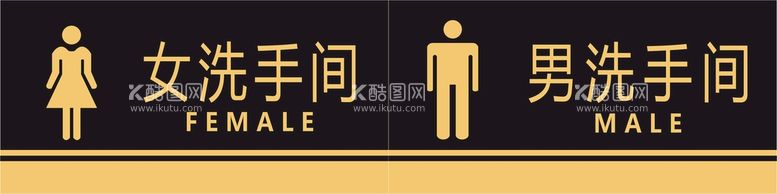 编号：96337412160212249789【酷图网】源文件下载-男女洗手间