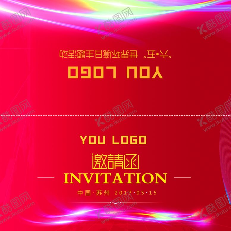 编号：40620809201430542975【酷图网】源文件下载-邀请函模板