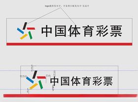 中国体育彩票实体店销售行为规范