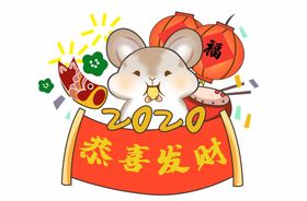 卡通小老鼠