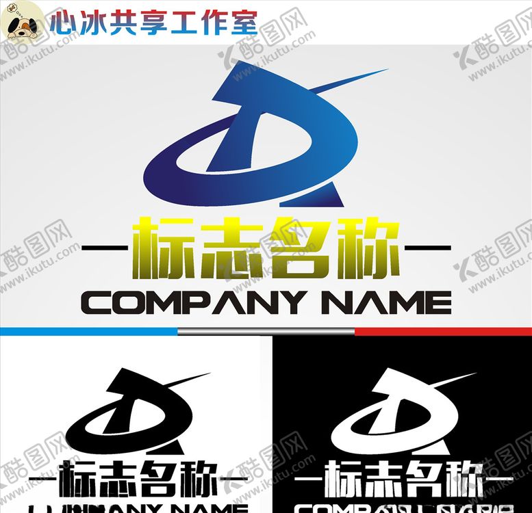 编号：36279110081835307248【酷图网】源文件下载-D字母logo