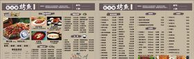 乾元汽修