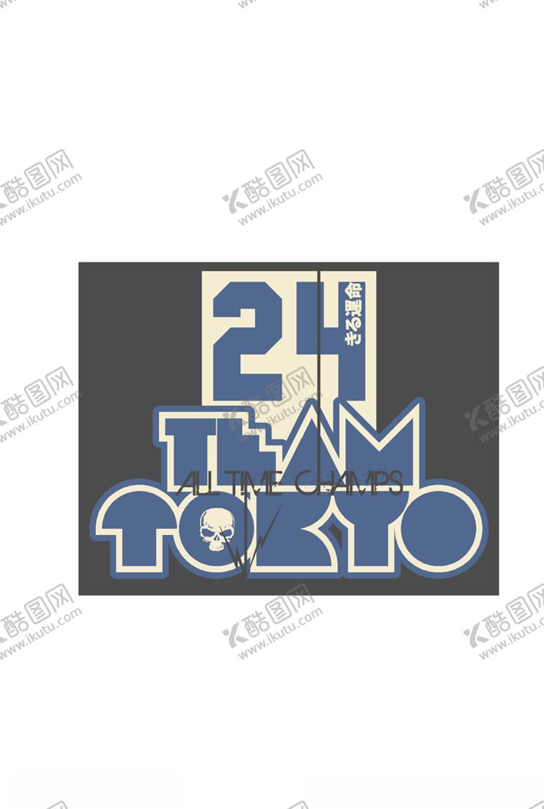 编号：79094205120906338696【酷图网】源文件下载-字母印花