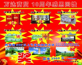 易拉宝展板样机制