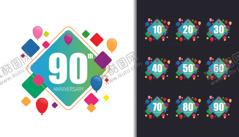 编号：88957507071841142433【酷图网】源文件下载-周年庆数字