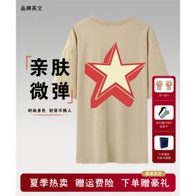 衣服主图图片