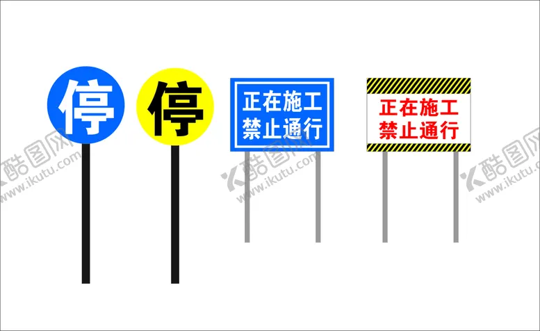 编号：57349811021651021081【酷图网】源文件下载-施工提示