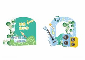 学校音乐节证书