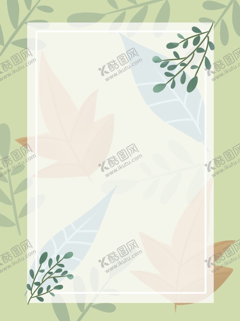 编号：22452405080548352545【酷图网】源文件下载-小清新背景