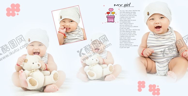 编号：45607009291457452840【酷图网】源文件下载-童真百态儿童周岁影楼相册模板