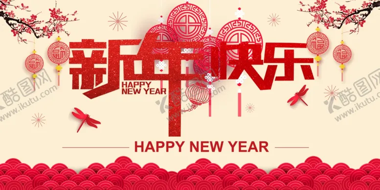 编号：15073909221114322194【酷图网】源文件下载-海报背景