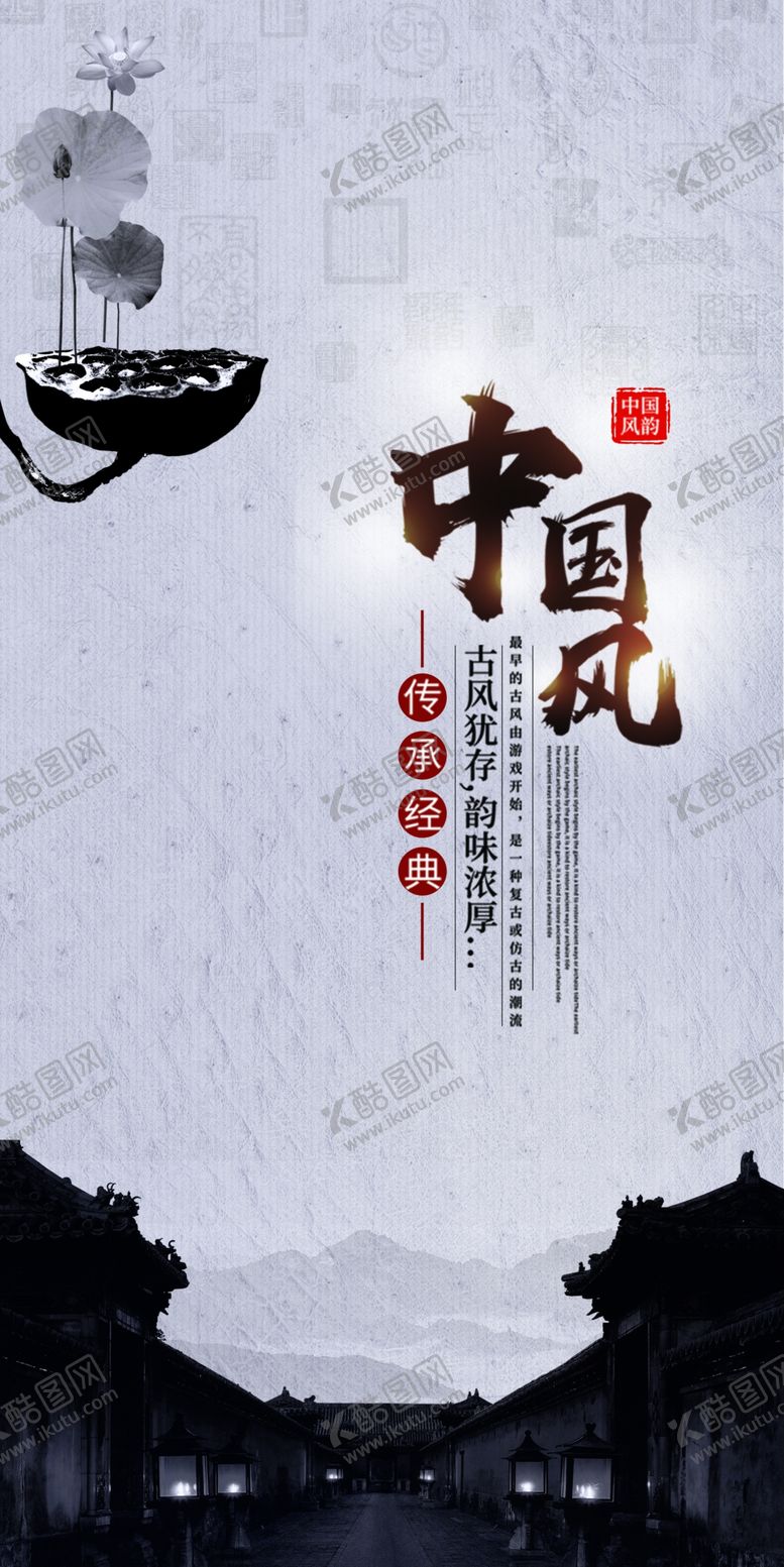 编号：70318909230224435218【酷图网】源文件下载-水墨山水背景