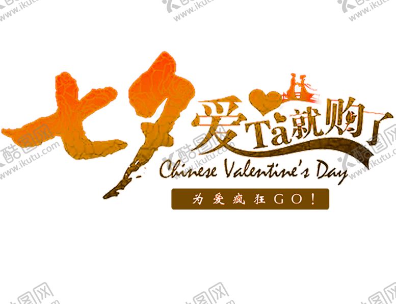 编号：74312010100944065467【酷图网】源文件下载-花素材