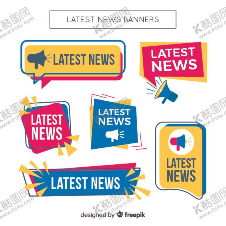 编号：61393809130226013748【酷图网】源文件下载-促销推广活动标签设计