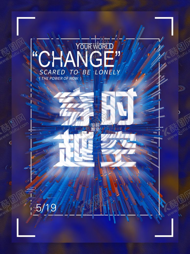 编号：44600209192157118080【酷图网】源文件下载-科技背景图