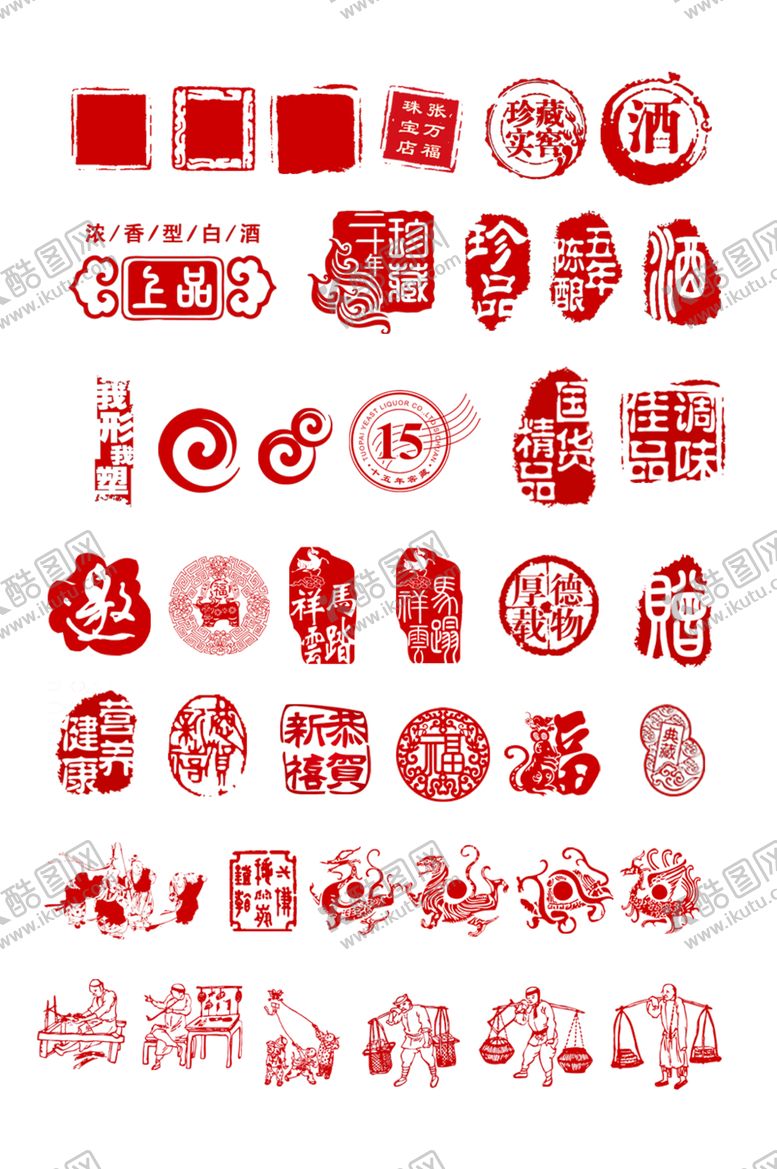 编号：68674103310731222469【酷图网】源文件下载-印章