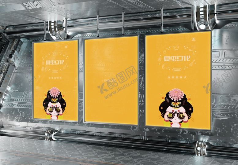 编号：48210309132202029709【酷图网】源文件下载-广告牌样机