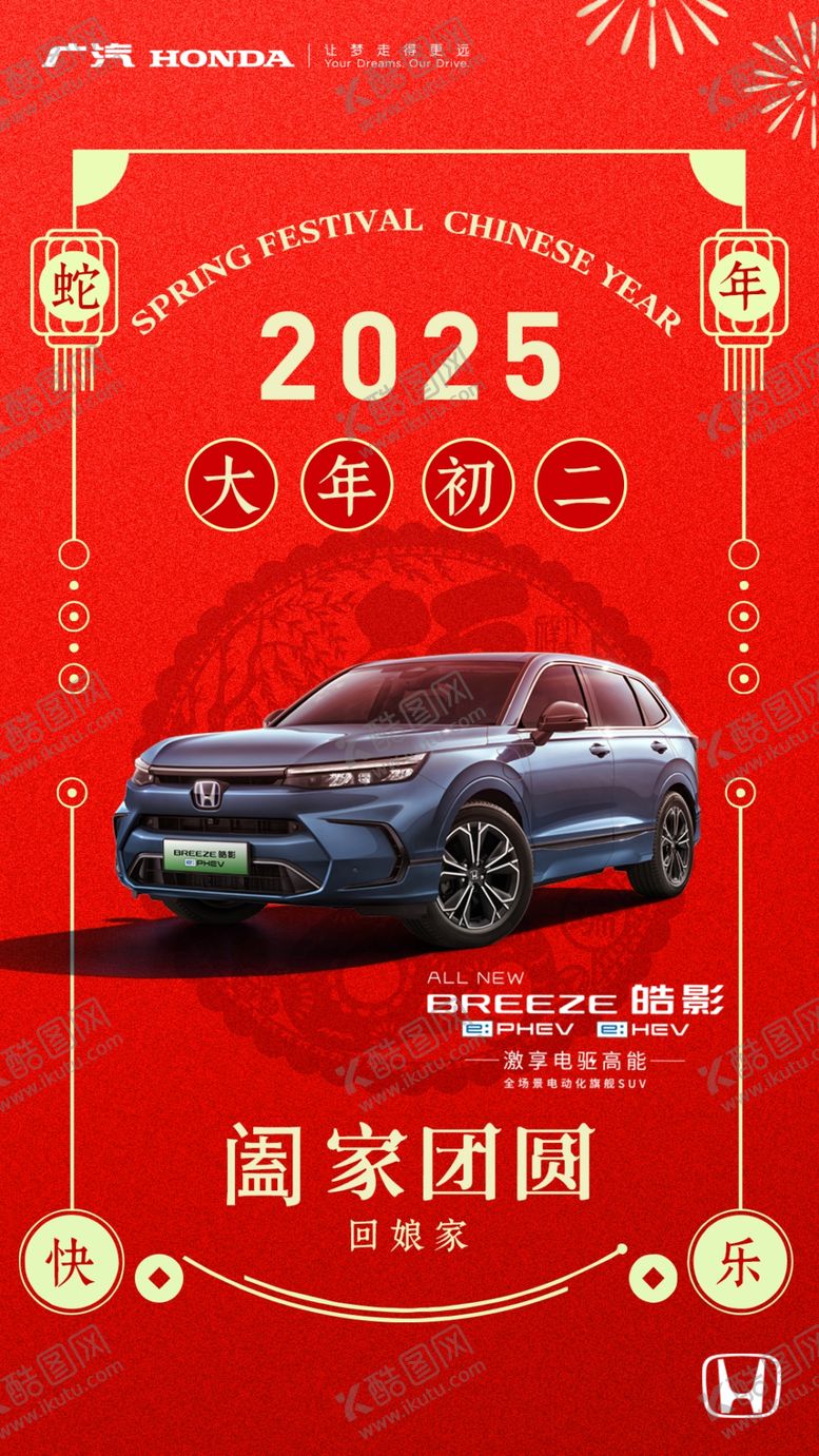 编号：48742103010813444429【酷图网】源文件下载-初二