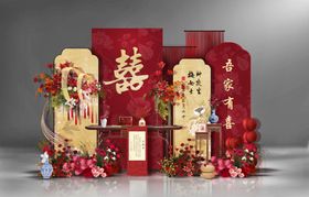 中式婚礼红色喜庆布置场景