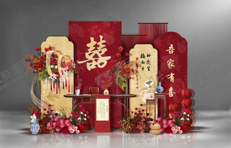 编号：24334204050851448228【酷图网】源文件下载-中式婚礼喜庆布置场景