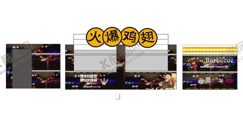 编号：77970612030639321479【酷图网】源文件下载-户外烧烤