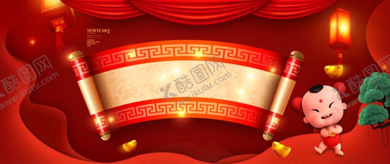 编号：52036406152022454866【酷图网】源文件下载-新年海报