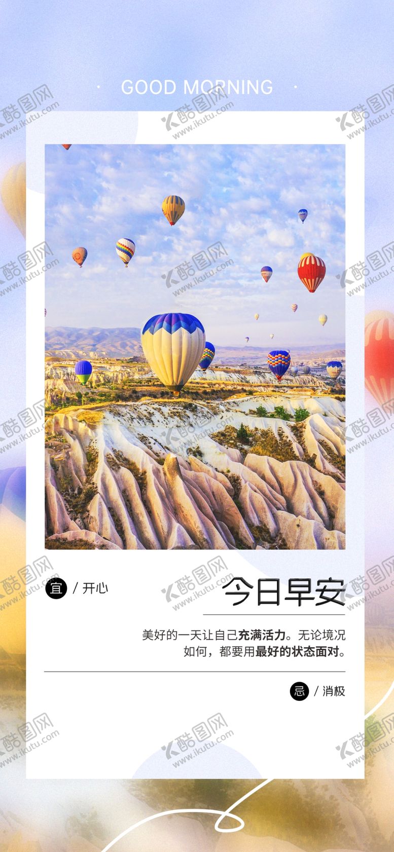 编号：97612604250405499807【酷图网】源文件下载-梦幻风景手机壁纸展示