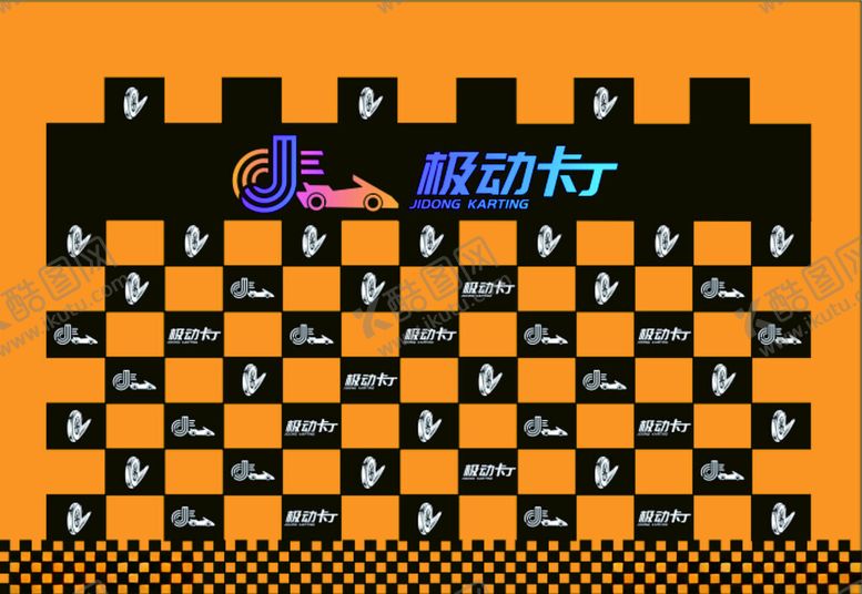 编号：82461112180408383279【酷图网】源文件下载-卡丁车背景围档