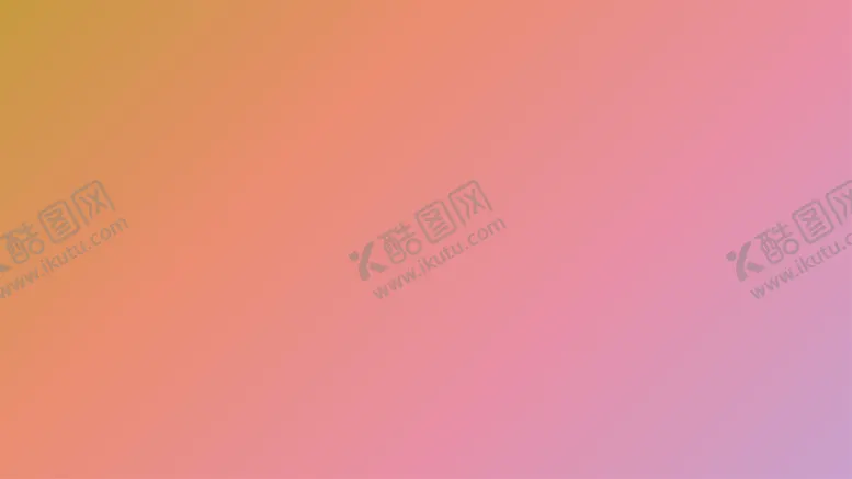 编号：87459312081247398582【酷图网】源文件下载-渐变背景素材
