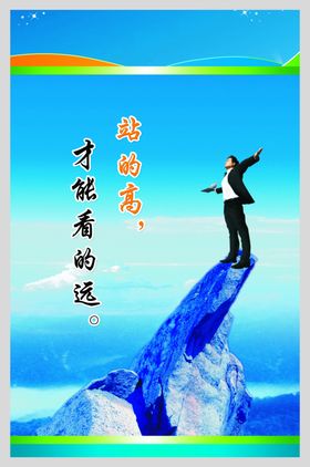 企业文化