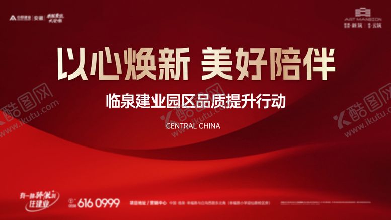 编号：30881412050232365412【酷图网】源文件下载-车位主画面