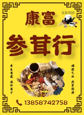 欢度国庆毛笔字体设计