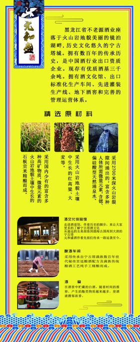 中科盛元1