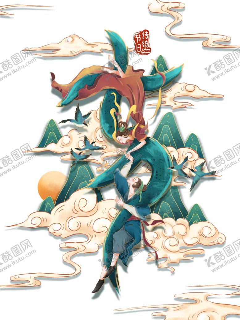 编号：81467306161211035529【酷图网】源文件下载-国潮图片