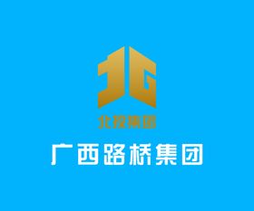 北投集团
