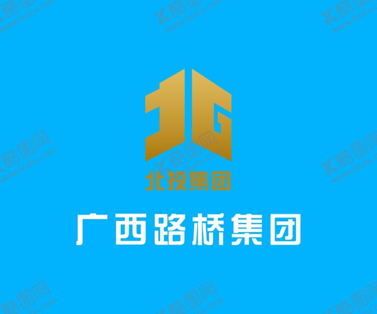 编号：32688806270456345293【酷图网】源文件下载-北投集团