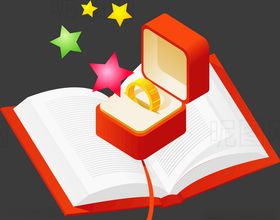 书本课本戒指
