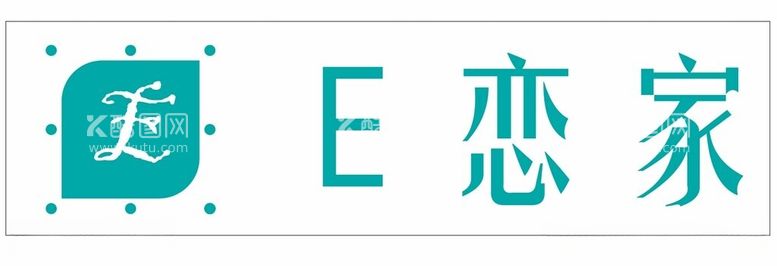 编号：58043112181014291583【酷图网】源文件下载-E恋家