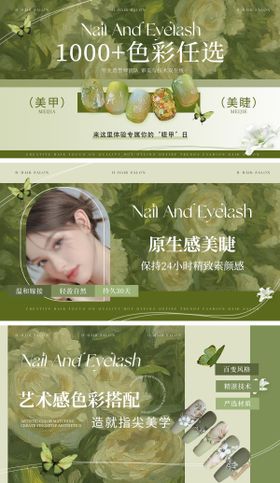 油画风美睫美甲