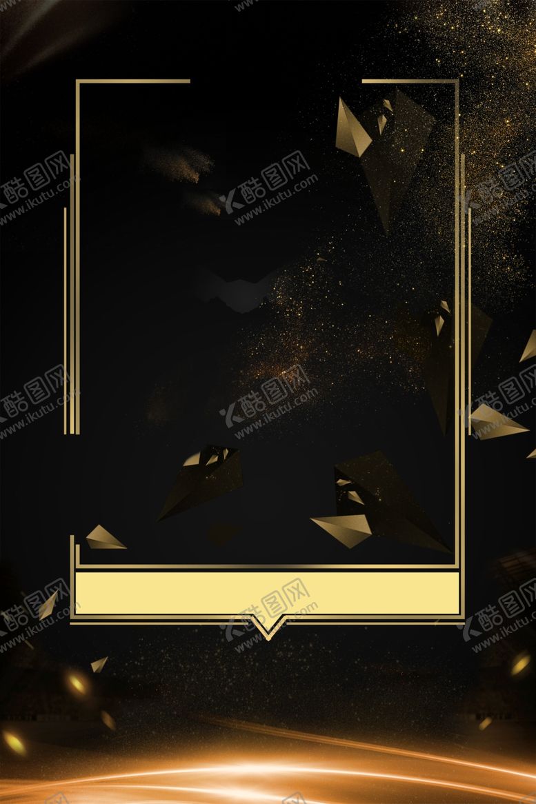 编号：59218810301801189475【酷图网】源文件下载-黑金海报背景