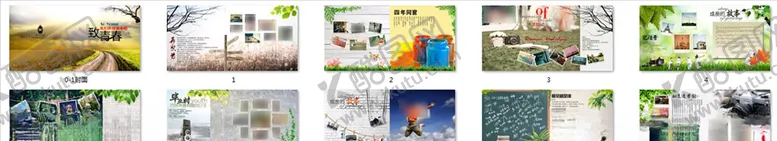 编号：13790803220910185727【酷图网】源文件下载-毕业纪念册