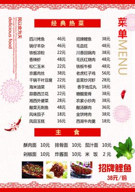 A4纸样机设计