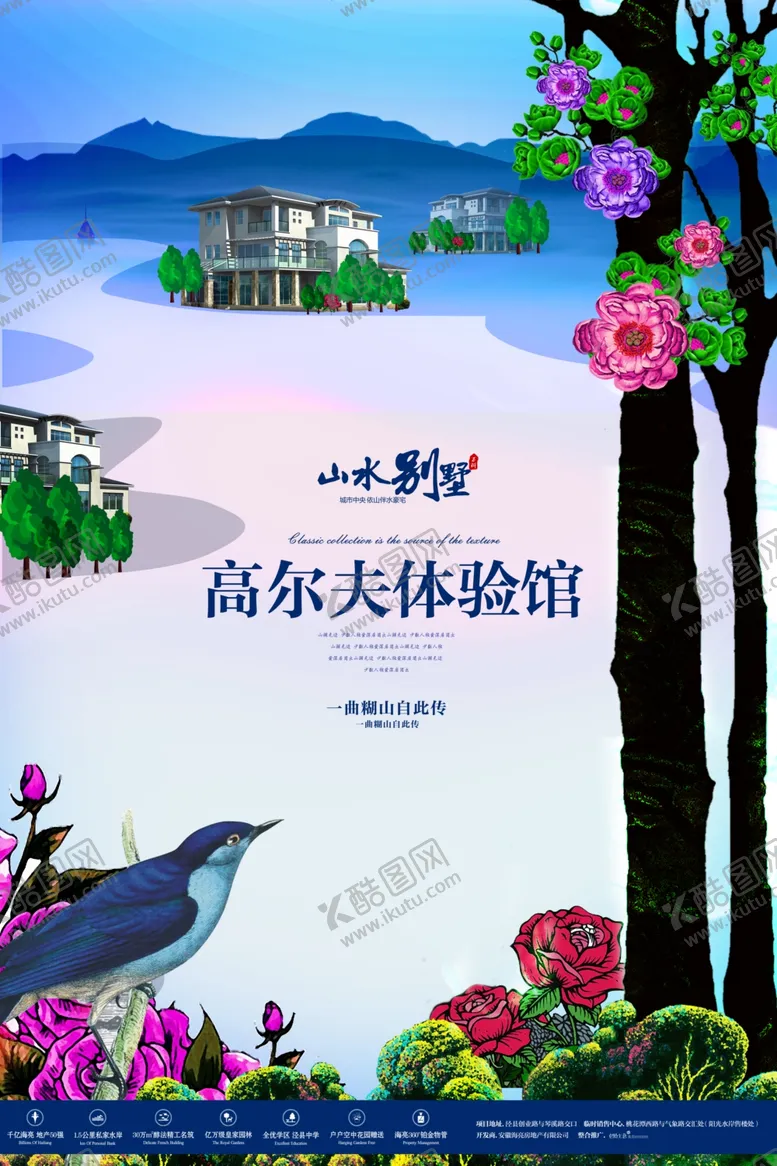 编号：15533906151220247405【酷图网】源文件下载-房地产